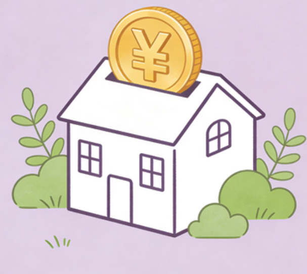 闵行住房公积金政策“上新” 一文为你划重点