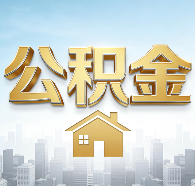 闵行哪些情况可以找代办？如何避开常见陷阱？