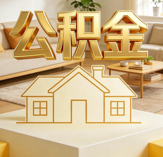闵行资金如何“活”起来，服务如何“智”起来？